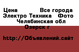 Sony A 100 › Цена ­ 4 500 - Все города Электро-Техника » Фото   . Челябинская обл.,Озерск г.